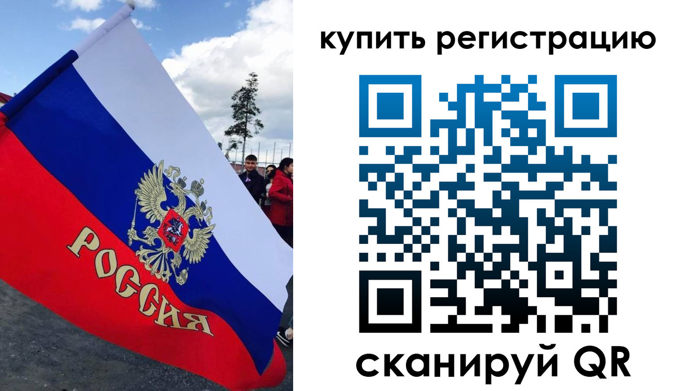 миграционный учет в Семёнове