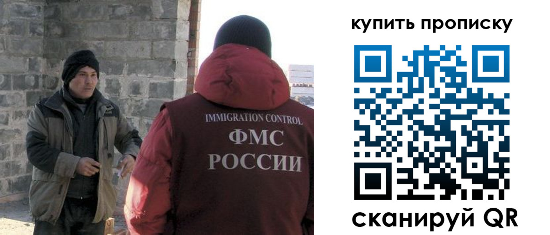 регистрация для школы в Семёнове